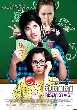 全美影院热映电影长夜将尽海报