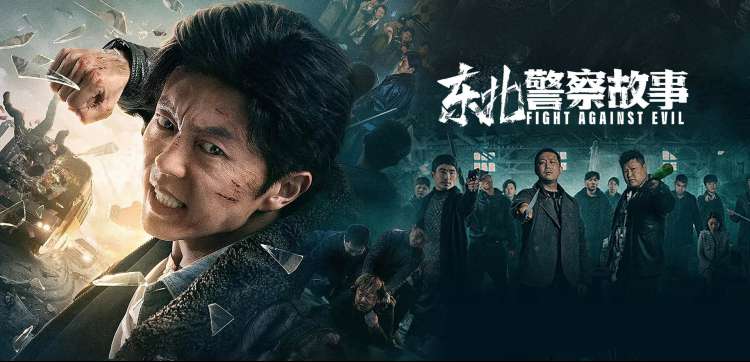 全美影院动漫剧场星轨少年场景图