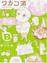全美影院户外综艺露营吧朋友海报