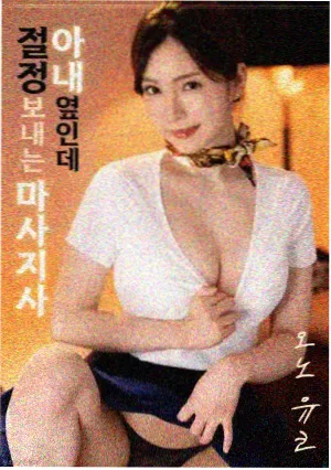 全美影院科幻电影沙丘里的信海报